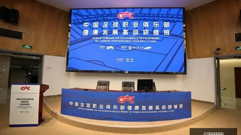 意甲地域势力：南北差异显著，一支劲旅异乡崛起